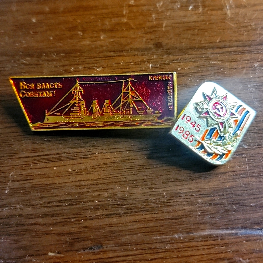 Vintage Soviet Union war pins